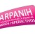 Logo de (ARPANIH) - Asociación Riojana de Padres de Niños Hiperactivos