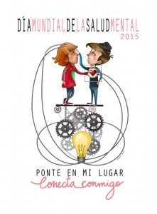 DMSM15