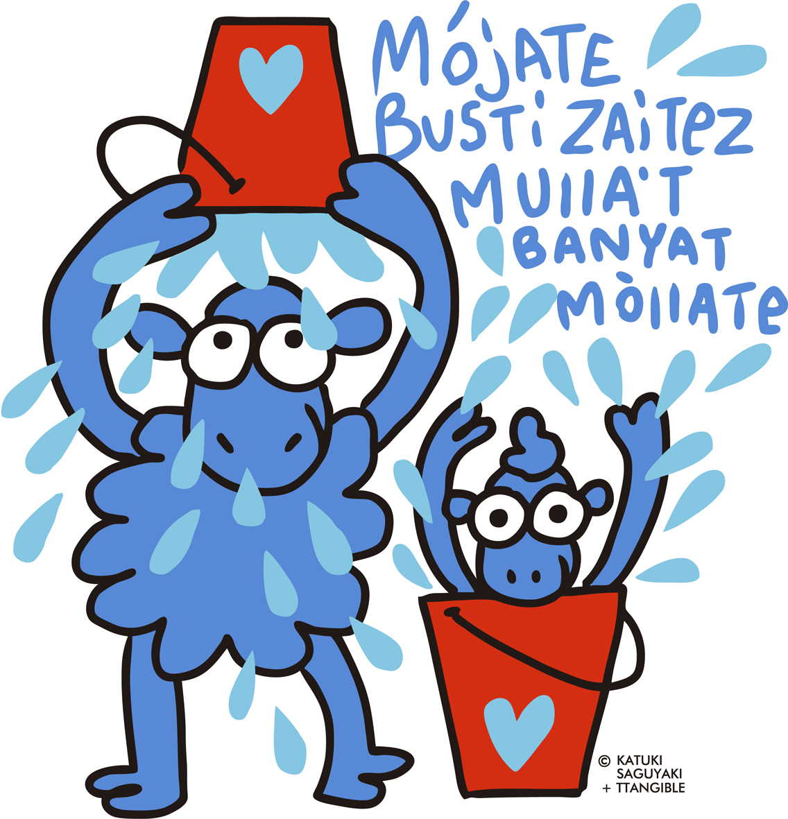 Vuelve la campaña ‘Mójate por la Esclerosis Múltiple’ el 6 de julio